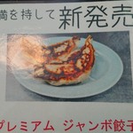 だしの風食堂 - 