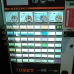 櫻井中華そば店 - 券売機