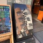 豆腐処 くすむら - 看板