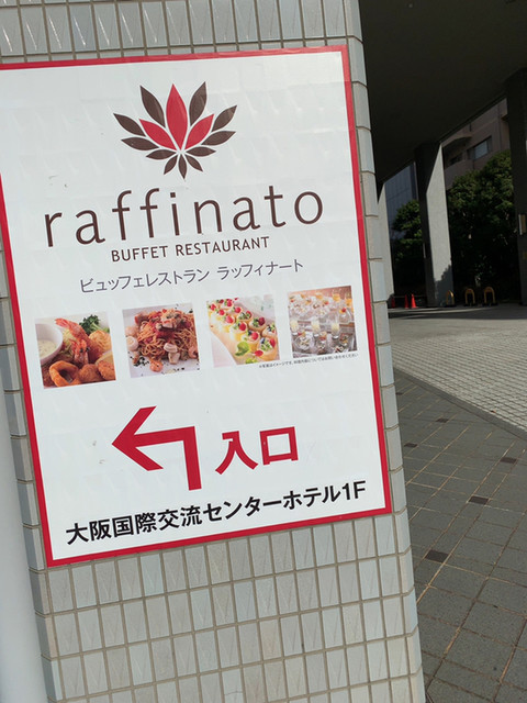 大阪国際交流センターホテル 大阪上本町 その他 食べログ