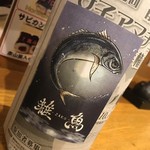 鮨と地魚料理 さかな倶楽部 たっぱん - 