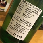 鮨と地魚料理 さかな倶楽部 たっぱん - 