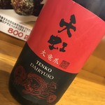 鮨と地魚料理 さかな倶楽部 たっぱん - 