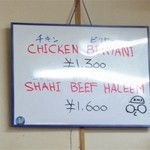 ハラールフードマルハバ - この日のメニュー。