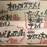 鮨と地魚料理 さかな倶楽部 たっぱん - 