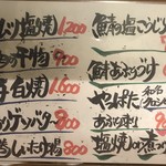 鮨と地魚料理 さかな倶楽部 たっぱん - 