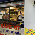 Ebis Banh Mi Bakery - 外観（EBISU BANH MI BAKERY） 2019.1