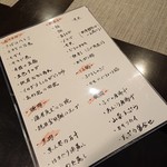 禅紫 - 特別メニュー