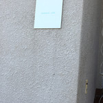 ウィークエンド カフェ - 