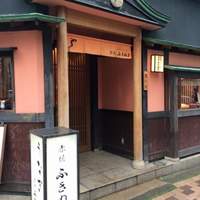 赤坂ふきぬき - 
