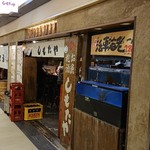 しもたや - 外観♪