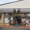 セブンイレブン 那須一軒茶屋店