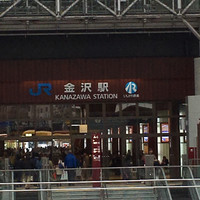 すし処 めくみ - 