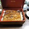 鰻料理専門店 曳馬野