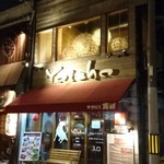 Yakiniku Yoisho - 