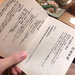 天ぷら 大坂屋 草哲 - 