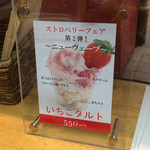 ウッドベリーズ - 