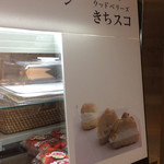 ウッドベリーズ - 