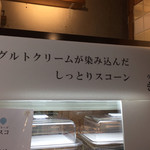 ウッドベリーズ - 