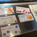 ウッドベリーズ - 