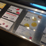 ウッドベリーズ - 