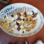 RESTAURANT&バル GABRIEL - 