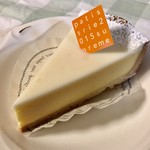 Patisserie Supreme - 濃厚半熟チーズ