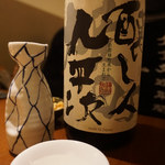 日本酒バル 蔵よし - 