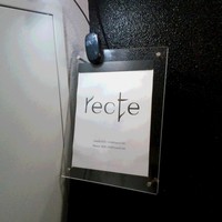 recte - ここです
