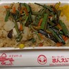 まんえい堂 宮崎山形屋