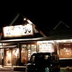 煮干し中華 らーめん 八 - 