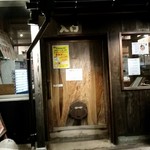 煮干し中華 らーめん 八 - 