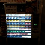 煮干し中華 らーめん 八 - 夜の券売機( ´∀｀)