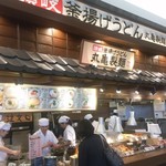 Marugame Seimen - 外観