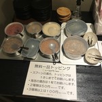 池田てつなべ餃子 - まぜそばのトッピング