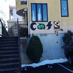 Ohnuma'S Coffee - 外観。