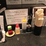 池田てつなべ餃子 - 卓上セット
