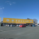 ヤオヨシ - 外観