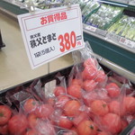 ヤオヨシ - 青果