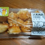 ヤオヨシ - 食べてみた