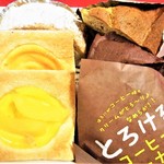 ブレッドファクトリー - 