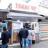 Isaacトースト 明洞店