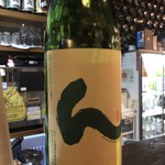 和バル 喜作 - 日本酒