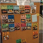 姫路まえどれ市場 - 