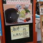 姫路まえどれ市場 - 