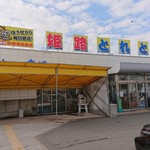 姫路まえどれ市場 - 