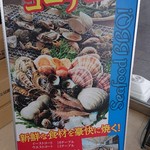 姫路まえどれ市場 - 