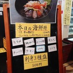 姫路まえどれ市場 - 