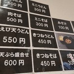 姫路まえどれ市場 - 