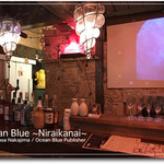 Buddhabar Sapporo - 